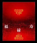 贺卡