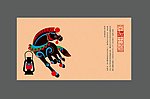 马年贺卡