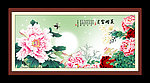 花开富贵