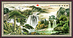 山水