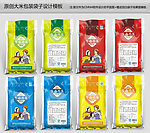 大米包装平面图