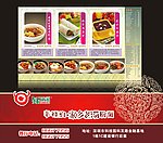 钰花溪海报