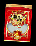 福星高照 祝寿礼包