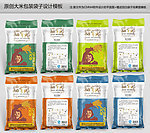 大米包装平面图