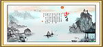 中国水墨画