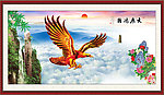 大鹏展翅