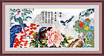 国画牡丹
