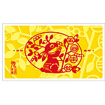 祝福兔 剪纸