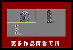 高层公建