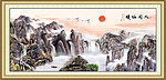 巨幅山水画