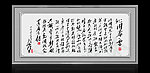沁园春 雪