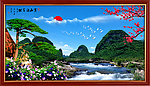 黄山迎客松