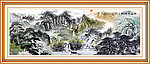 巨幅山水画