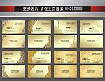 名片