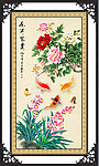 花开富贵