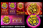 中秋节