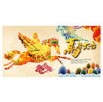 马年2014
