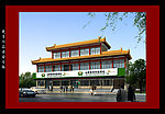 信用社效果图