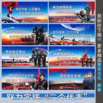 警营文化