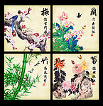 梅兰竹菊