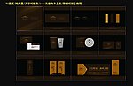 地产VI图片