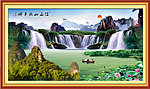 巨幅山水画