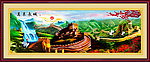 长城