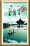 国画水墨画