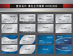 名片