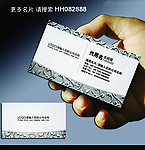 名片
