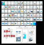 物业 vi