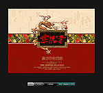 月饼包装