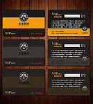 VIP会员卡