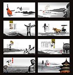中国风画册素材