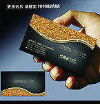 名片