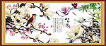 玉兰花