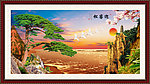 黄山迎客松