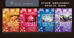 笔记本效果图