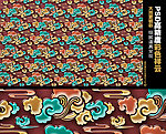 祥云