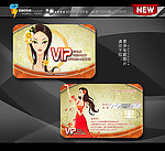 金色高档 美容VIP
