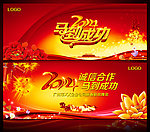 新年