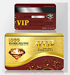 高档会员卡 VIP