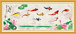 九鱼图