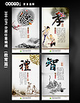 学字文化