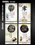 字意展板