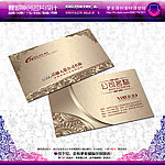 金色 名片 金色名片