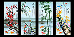 梅兰竹菊