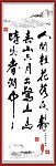 书法