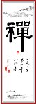书法