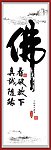 书法